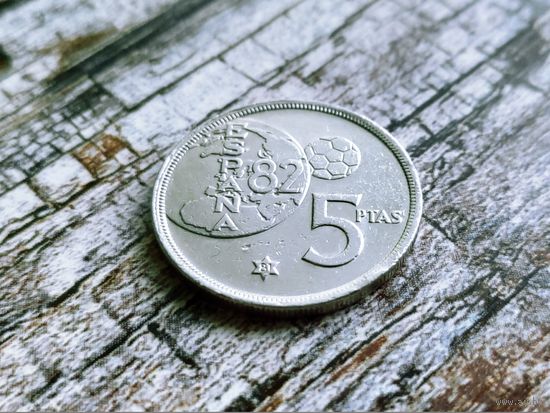 Испания. 5 песет 1980 (81 внутри звезды). (1).