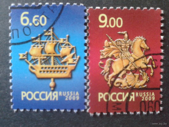 Россия 2009 символы Москвы и С-Петербурга полная серия