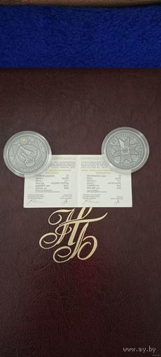 Торги. Серебро . Масленіца ("Масленица") . 20 рублей . 2007 год .  Праздники . Обряды . Традиции .