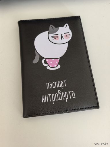 Обложка на паспорт