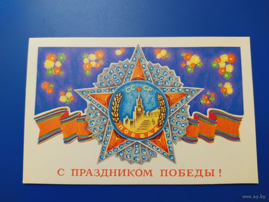 Г. Ренков
