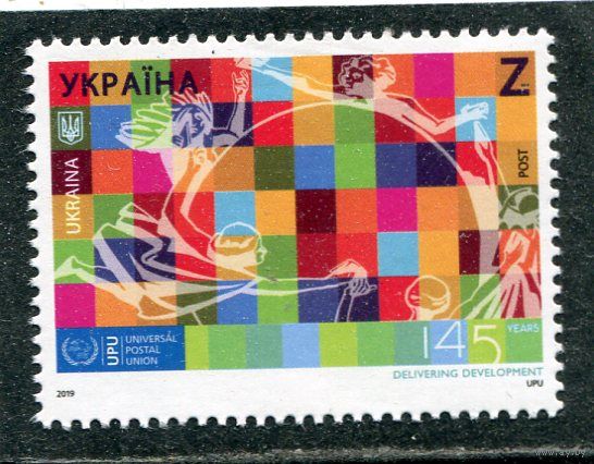 Украина 2019. 125 лет ВПС, совместный выпуск