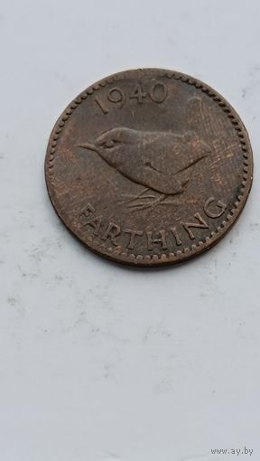 1 фартинг 1940 года Великобритания. Монета не чищена. 801