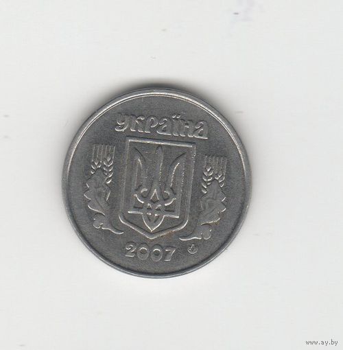 2 копейки Украина 2007 Лот 8008
