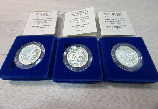 Приднестровье 100 рублей 2006 Сказки Набор 3 монеты СЕРЕБРО Фэт-Фрумос Ивасик–Телесик Жар-птица