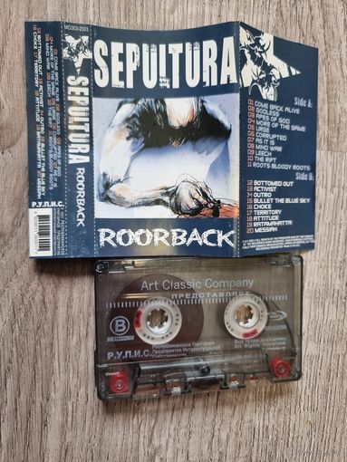 Аудиокассета SEPULTURA