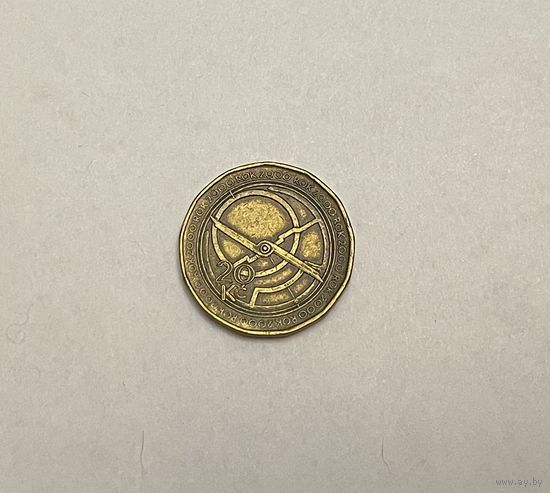 20 крон 2000 юбилейные с рубля