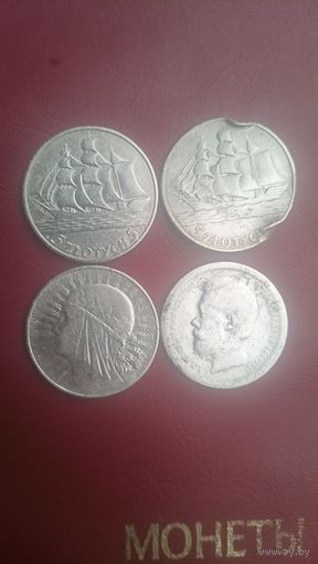 Сборный лот  5 злотых корабль, Ядвига 50 копеек 1896