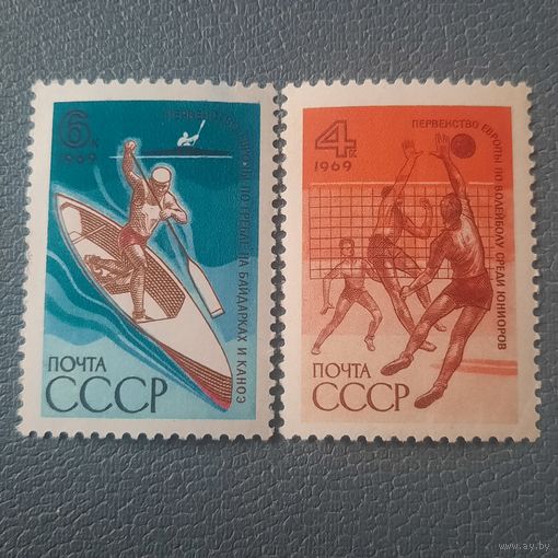 СССР 1969. Спортивные первенства Европы. Полная серия
