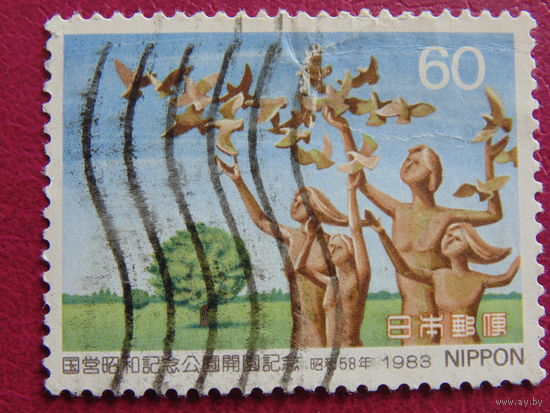 Япония 1983г. Искусство.