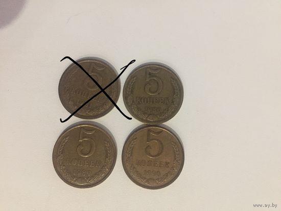 5 копеек СССР 1981-90 годов