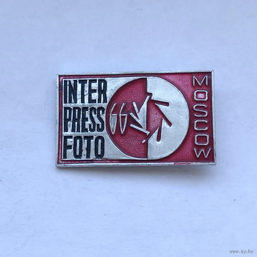 Международная выставка Интерпрессфото Москва 1966