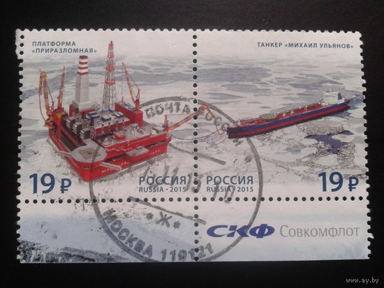 Россия 2015. Флот, сцепка Михель-3,6 евро гаш.