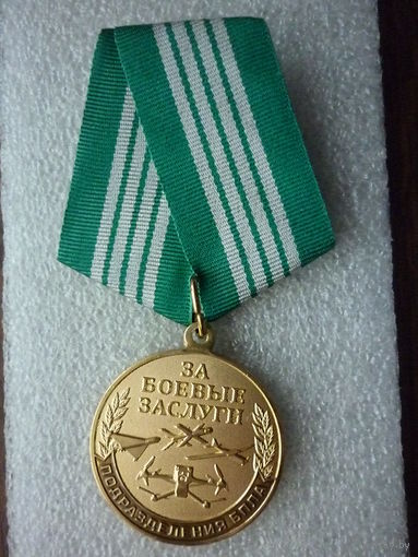 Копия медали. За боевые заслуги. Подразделения БПЛА. СВО. Специальная военная операция. Латунь.