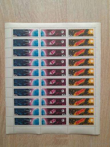 Лист 1963 г. День космонавтики