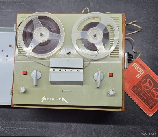 Магнитофон катушечный Яуза 6 СССР рабочий