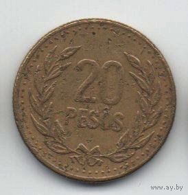 РЕСПУБЛИКА КОЛУМБИЯ. 20 ПЕСО 1991
