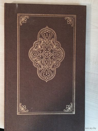 Сказание о князе Мехаили и его бояре не Федоре факсимильное