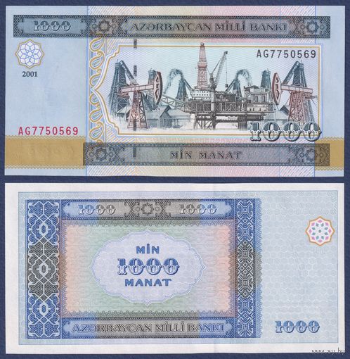 Азербайджан, 1000 манат 2001 г., P-23 (AG, нефтяная промышленность), UNC