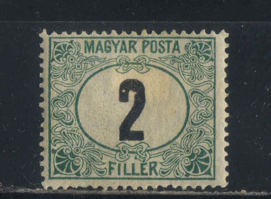 Венгрия Респ Доплатные 1920 Номинал #52*