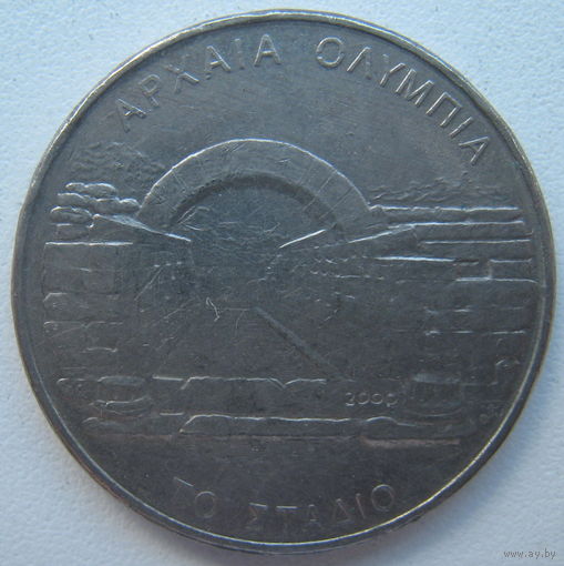 Греция 500 драхм 2000 г. XXVIII летние Олимпийские Игры, Афины 2004. Стадион