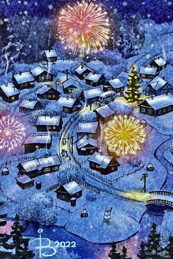 Открытка чистая 10х15 см. Художница Рина Зенюк ( 2022год )