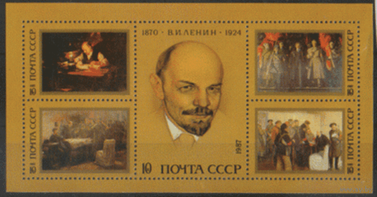 Заг. БЛОК 194. 1987. В.И. Ленин. Искусство: В.И.  Ленин на картинах советских художников.  ЧиСт.
