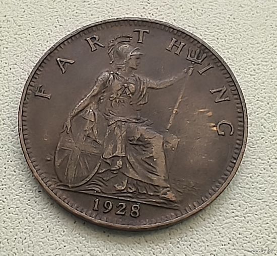 Великобритания 1 фартинг 1928 7-10-31