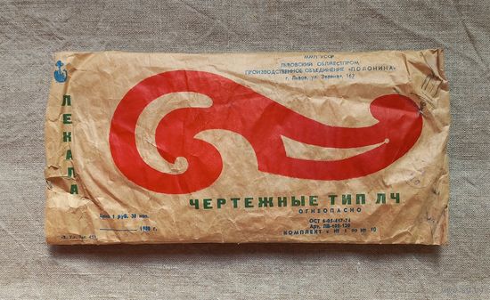 Лекала из СССР цена за всё