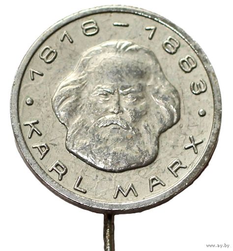 ГДР. Карл Маркс 1818-1883