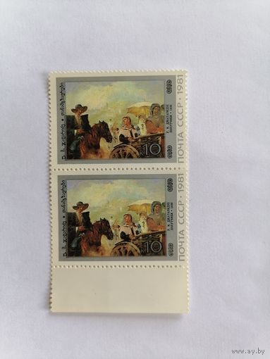 У. М. Джапаридзе попутчики, 1981 г.
