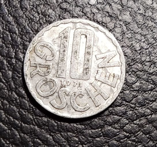 Австрия. 10 грошен 1971
