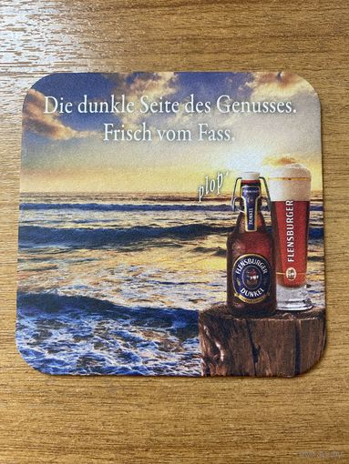 Подставка под пиво Frensburger /Германия/ No 3