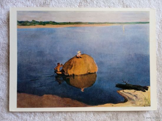 Шавыкин. Вечер на Днепре