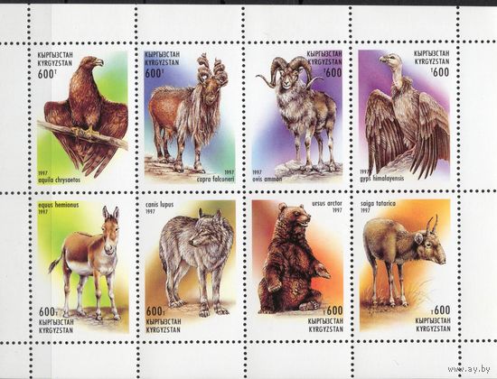Киргизия 1997. Фауна. Животные. Волк. Медведь. Хищные птицы. Малый лист (51)