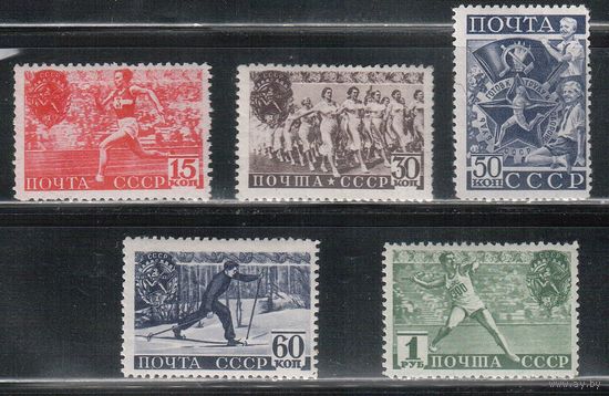 СССР-1940, (Заг.648-652), *  , Спорт (полная серия)
