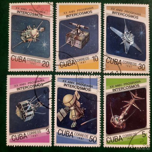 Куба 1987. Космическая программа Интеркосмос. Полная серия