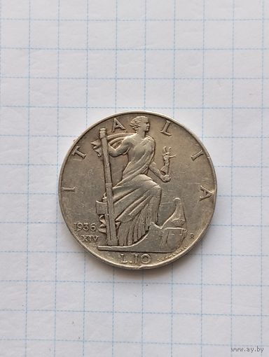 Италия 10 ЛИР 1936 г. Виктор Эммануил III серебро/ нечастая