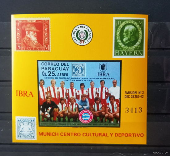 1973 ПАРАГВАЙ  FC Бавария Чемпион ФРГ 1932. 1969.1972. и Кубука    MNH