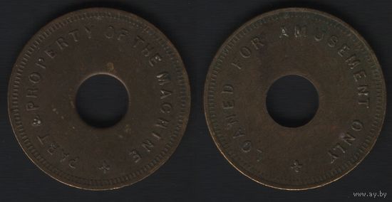 Part & Property of the Machine -- Loaned for Amusement Only (с дыркой) (30,1мм7,81гр) (f0
