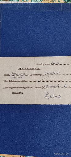 Документ. 1942 год. СЛУЦК.