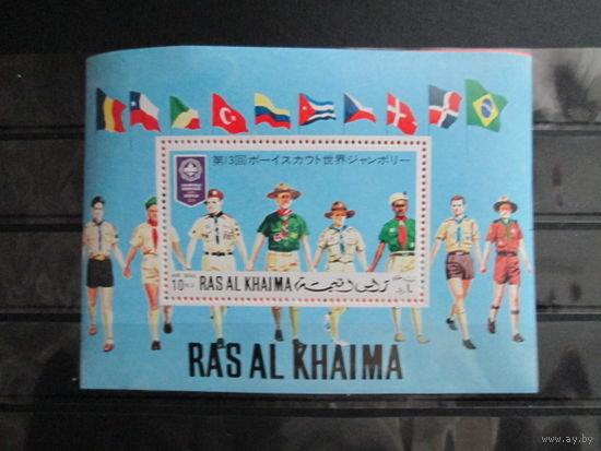 Рас-аль-Хайма. Всемирный слет скаутов в Японии.