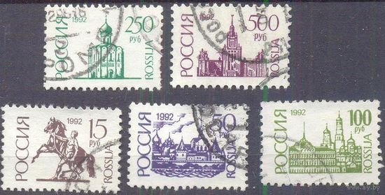 Россия стандарт 1992