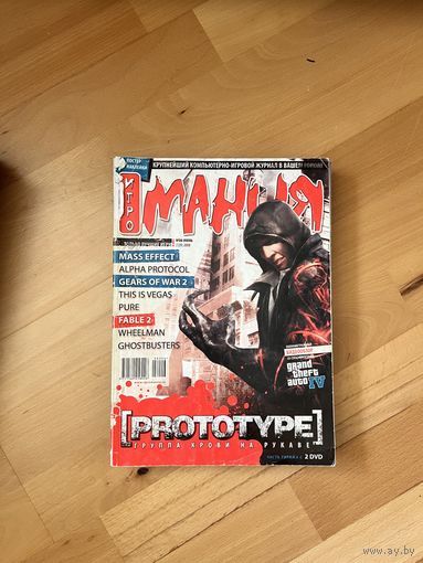 Журнал Игромания 6 2008 год