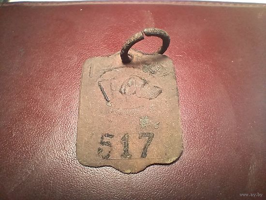 Собачий жетон