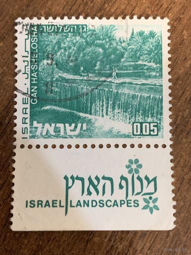 Израиль 1971. Достопримечательности Израиля. Марка из серии