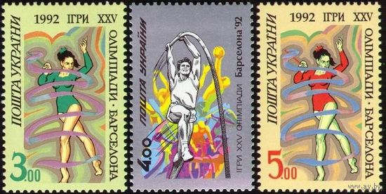 Украина 1992 Спорт Летняя Олимпиада Гимнастика Лёгкая атлетика   MNH