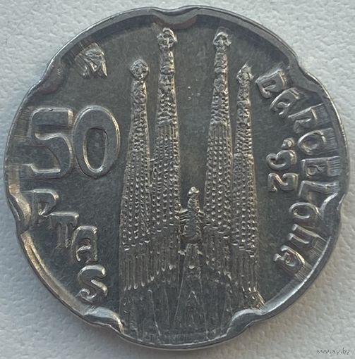 Испания 50 песет 1992 г. XXV летние Олимпийские Игры, Барселона 1992