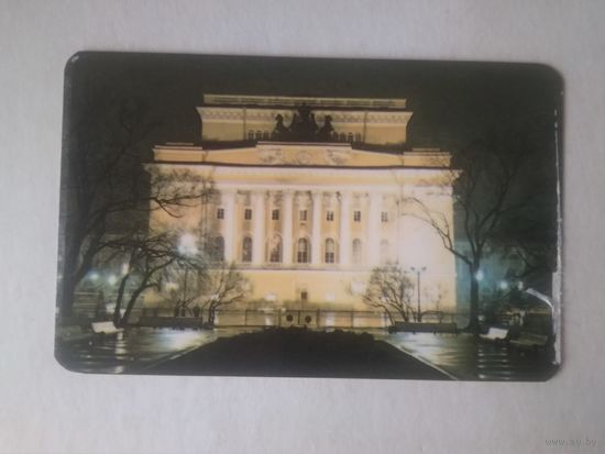 Карманный календарик . Ленинград. 1979 год