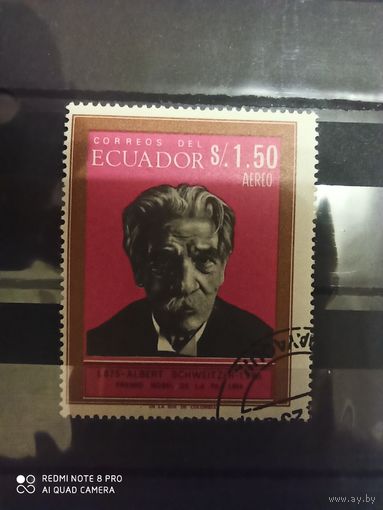 Эквадор, известные люди 1954